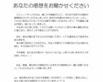 EPSON001
