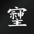 そしじ　漢字 リサイズ
